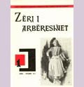 N. 1 - 1972 'Unico'  Monografia di Acquaformosa, Come scrivere in albanese